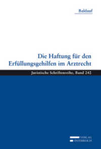 Die Haftung für den Erfüllungsgehilfen im Arztrecht (Juristische Schriftenreihe) （1., Aufl. 2011. 138 S. 20.7 cm）