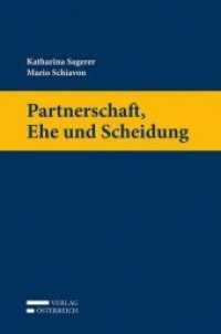 Partnerschaft, Ehe und Scheidung (Handbücher der Rechtswissenschaften) （2012. XVI, 296 S. 23.5 cm）
