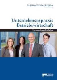 Unternehmenspraxis Betriebswirtschaft  (f. Österreich) : Unternehmerleitfaden （2011. 210 S. 225 mm）
