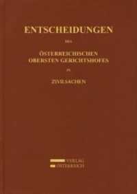 Entscheidungen des Österreichischen Gerichtshofes in Zivilsachen : 2010 - 1. Halbjahr (Entscheidungen des Österreichischen Gerichtshofes in Zivilsachen Bd. 83/1. Hj.) （1., Aufl. 2012. 593 S. 23 cm）