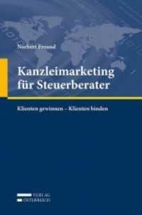 Kanzleimarketing für Steuerberater : Klienten gewinnen - Klienten binden （2013. XIV, 222 S. 23.5 cm）