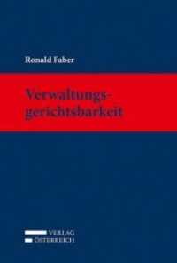 Verwaltungsgerichtsbarkeit （2013. 300 S. 192 mm）