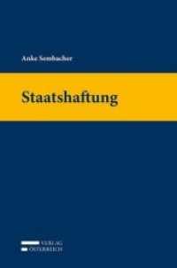Staatshaftung （2017. X, 104 S. 23.5 cm）