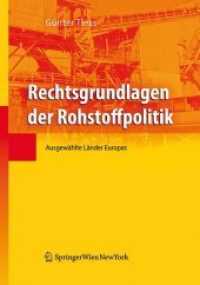Rechtsgrundlagen der Rohstoffpolitik Bd.1 : Ausgewählte Länder Europas （2009. XII, 161 S. 24,5 cm）