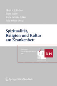 Spiritualität, Religion und Kultur am Krankenbett (Schriftenreihe Ethik und Recht in der Medizin Bd.3) （2009. X, 209 S. 23 cm）