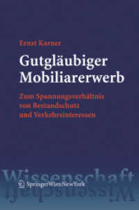 Gutgläubiger Mobiliarerwerb : Zum Spannungsverhältnis von Bestandschutz und Verkehrsinteressen. Habil.-Schr. Univ. Wien 2004 (SpringerWissenschaft) （2006. XX, 475 S. 23.5 cm）