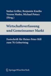 Wirtschaftsverfassung und Binnenmarkt : Festschrift für Heinz-Peter Rill zum 70. Geburtstag （1., st Edition. 2010. 300 S. 23.5 cm）