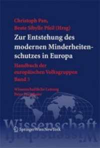 Zur Entstehung des modernen Minderheitenschutzes in Europa : Handbuch der europäischen Volksgruppen, Band 3, Wissenschaftliche Leitung: Peter Pernthaler (Handbuch der europäischen Volksgruppen Bd.3) （2006. XXII, 561 S. m. 2 Ktn. 23.5 cm）