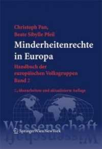 Minderheitenrechte in Europa : Handbuch der europäischen Volksgruppen, Band 2 (Handbuch der europäischen Volksgruppen Bd.2) （2. Aufl. 2006. XXIV, 723 S. 23.5 cm）