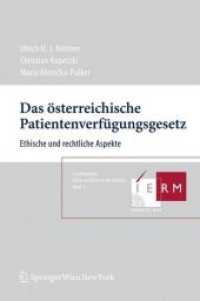 Das österreichische Patientenverfügungsgesetz : Ethische und rechtliche Aspekte (Schriftenreihe Ethik und Recht in der Medizin Bd.1) （2007. IX, 256 S. m. Abb. 23.5 cm）