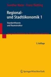 Regional- und Stadtökonomik 1 : Standorttheorie und Raumstruktur (Springers Kurzlehrbücher der Wirtschaftswissenschaften) （5. Aufl. 2012. IX, 189 S. m. 57 Abb. 23.5 cm）