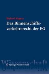 Das Binnenschiffsverkehrsrecht der EG （2008. XXVII, 354 S. 23,5 cm）
