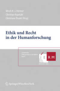 Ethik und Recht in der Humanforschung (Schriftenreihe Ethik und Recht in der Medizin Bd.5) （1., st Edition. 2010. X, 291 S. 23.5 cm）
