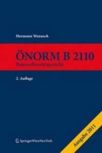 ÖNORM B 2110 : Praxiskommentar zum Bauwerkvertragsrecht. Ausgabe 2011 （2. Aufl. 2011. XII, 733 S. 12 x 19 cm）
