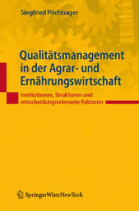 Qualitätsmanagement in der Agrar- und Ernährungswirtschaft : Institutionen, Strukturen und entscheidungsrelevante Faktoren （1. Aufl. 2011. XVI, 442 S. 23.5 cm）