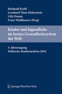 Kinder und Jugendliche im besten Gesundheitssystem der Welt : 4. Jahrestagung Politische Kindermedizin 2010 （1., st Edition. 2011. XIII, 216 S.）