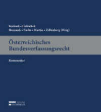 Österreichisches Bundesverfassungsrecht : Gesamtwerk inkl 17. Lieferung （10. Aufl. 2022. 10795 S. 23 cm）