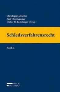 Schiedsverfahrensrecht (f. Österreich) Bd.2 （2016. XXXVI, 649 S. 23,5 cm）