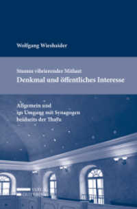Stumm vibrierender Mitlaut - Denkmal und öffentliches Interesse : Allgemein und im Umgang mit Synagogen beidseits der Thaya （2016. XXII, 409 S. 23.5 cm）