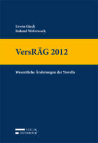 VersRÄG 2012 : Wesentliche Änderungen der Novelle （Neuausg. 2012. 178 S. 23.5 cm）