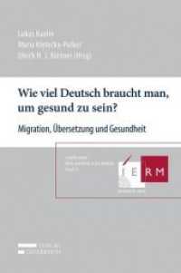 Wie viel Deutsch braucht man, um gesund zu sein? : Migration, Übersetzung und Gesundheit (Schriftenreihe Ethik und Recht) （2013. XIX, 186 S. 23 cm）