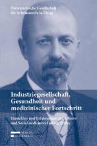 Industriegesellschaft, Gesundheit und medizinischer Fortschritt : Einsichten und Erfahrungen des Arbeits- und Sozialmediziners Ludwig Teleky. Hrsg.: Österreichische Gesellschaft für Arbeitsmedizin （2013. IX, 410 S. 155 x 235 mm）