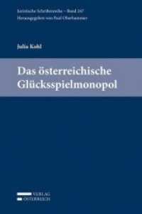 Das österreichische Glücksspielmonopol : Eine rechtliche Würdigung ausgewählter Aspekte des Bundesmonopols aus verfassungs-, verwaltungs- und unionsrechtlicher Sicht (Juristische Schriftenreihe .247) （2013. XX, 242 S. 155x235 mm）