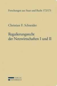 Regulierungsrecht der Netzwirtschaften I und II (Forschungen aus Staat und Recht) （2013. XLVII, 1521 S. 23 cm）