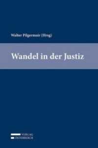 Wandel in der Justiz （2013. X, 603 S. 22.5 cm）