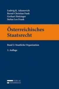 Österreichisches Staatsrecht. Bd.2 Staatliche Organisation （3. Aufl. 2014. XXI, 384 S. 23.5 cm）