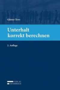 Unterhalt korrekt berechnen : Mit Zugangscode zum Download （2. Aufl. 2014. XX, 403 S. 23.5 cm）