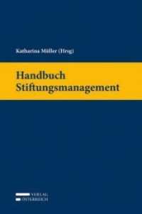 Handbuch Stiftungsmanagement （2014. XXXVI, 531 S. 235 mm）