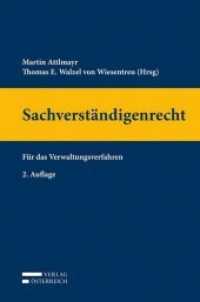 Sachverständigenrecht (f. Österreich) : Für das Verwaltungsverfahren （2. Aufl. 2015. XLIV, 570 S. 235 mm）