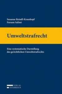 Umweltstrafrecht (f. Österreich) : Eine systematische Darstellung des gerichtlichen Umweltstrafrechts （2013. XVI, 189 S. 235 mm）