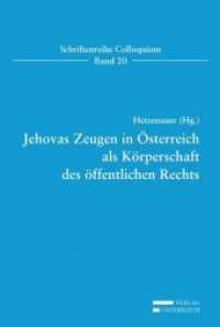 Jehovas Zeugen in Österreich als Körperschaft des öffentlichen Rechts (Juristische Schriftenreihe - Colloquium Bd.20) （2014. 330 S. 207 mm）