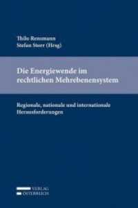 Die Energiewende im rechtlichen Mehrebenensystem (f. Österreich) : Regionale, nationale und internationale Herausforderungen （2015. XVI, 230 S. 235 mm）