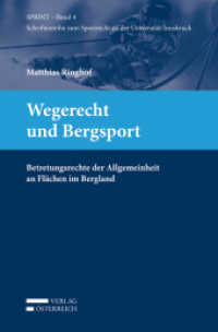 Wegerecht und Bergsport : Betretungsrechte der Allgemeinheit an Flächen im Bergland (Schriftenreihe zum Sportrecht an der Universität Innsbruck .4) （2015. XXXII, 204 S. 235 mm）