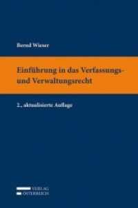 Einführung in das Verfassungs- und Verwaltungsrecht (f. Österreich) （2., aktualis. Aufl. 2014. XXVI, 257 S. 235 mm）