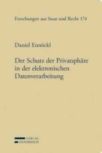 Der Schutz der Privatsphäre in der elektronischen Datenverarbeitung (f. Österreich) (Forschungen aus Staat und Recht Bd.174) （2014. XXV, 626 S. 230 mm）