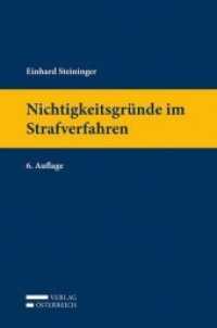 Nichtigkeitsgründe im Strafverfahren (f. Österreich) （6., überarb. Aufl. 2015. XXVI, 584 S. 235 mm）