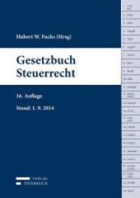 Gesetzbuch Steuerrecht : Stand: 1. 9. 2014 （16., überarb. Aufl. 2014. XIV, 1189 S. 22.5 cm）