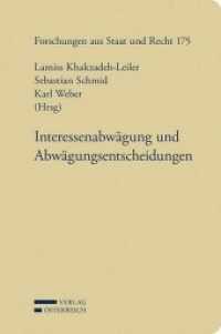 Interessenabwägung und Abwägungsentscheidungen (f. Österreich) (Forschungen aus Staat und Recht 175) （2014. 178 S. 23 cm）