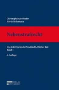 Nebenstrafrecht (Das österreichische Strafrecht Tl.3/1) （6., überarb. Aufl. Stand 1. Oktober 2014. 2015. XXX, 955 S. 23.5）