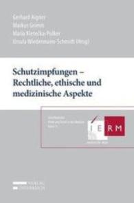 Schutzimpfungen - Rechtliche, ethische und medizinische Aspekte (f. Österreich) (Schriftenreihe Ethik und Recht Bd.11) （Neuausg. 2016. XIV, 232 S. 23 cm）