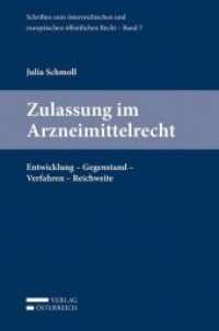 Zulassung im Arzneimittelrecht (f. Österreich) : Entwicklung, Gegenstand, Verfahren, Reichweite (Schriften zum österreichischen und europäischen öffentlichen Recht 7) （2015. XVIII, 251 S. 23.5 cm）