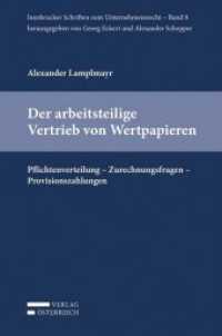 Der arbeitsteilige Vertrieb von Wertpapieren (f. Österreich) : Pflichtenverteilung - Zurechnungsfragen - Provisionszahlungen (ISUR Innsbrucker Schriften zum Unternehmensrecht 8) （2015. XX, 342 S. 23.5 cm）