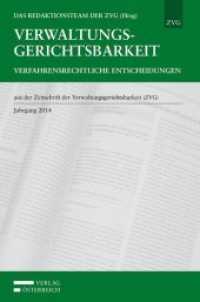 Verwaltungsgerichtsbarkeit - Verfahrensrechtliche Entscheidungen : aus der Zeitschrift der Verwaltungsgerichtsbarkeit (ZVG) - Jahrgang 2014 （2015. X, 595 S. 23.5 cm）