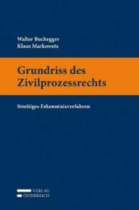 Grundriss des Zivilprozessrechts : Streitiges Erkenntnisverfahren （2016. XLVI, 721 S. 238 mm）