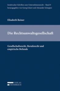 Die Rechtsanwaltsgesellschaft (f. Österreich) : Gesellschaftsrecht, Berufsrecht und empirische Befunde (ISUR Innsbrucker Schriften zum Unternehmensrecht 9) （2016. XIV, 374 S. 29 Abb. 23.5 cm）