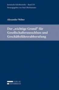 Der "wichtige Grund" für Gesellschafterausschluss und Geschäftsführerabberufung (f. Österreich) (Juristische Schriftenreihe Bd.255) （2016. VIII, 250 S. 236 mm）